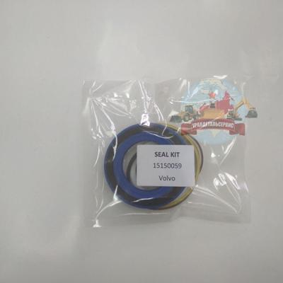 Р/к г/ц подъема ковша Volvo VOE15150059