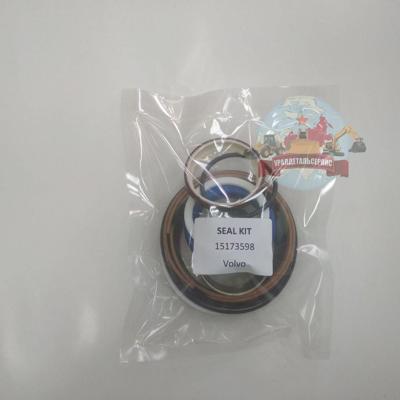 Р/к г/ц поворота задней стрелы Volvo VOE15173598