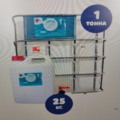 Энергетический корм САПС для КРС