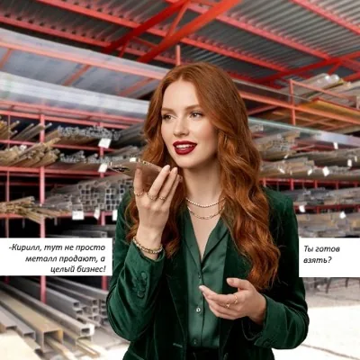 Продажа готового бизнеса: Сеть розничных продаж металлопроката