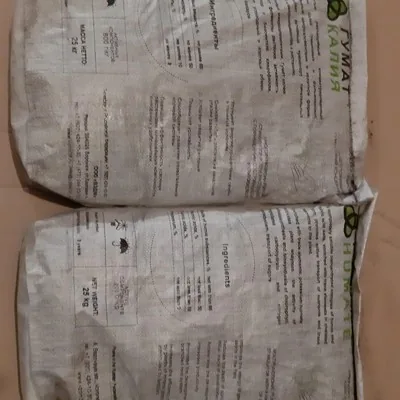 Гумат Калия (порошок, 10% раствор), Линия удобрений "Синерсис". Ищем региональных дистрибъютеров.