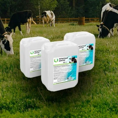 Концентрат для копытных ванн