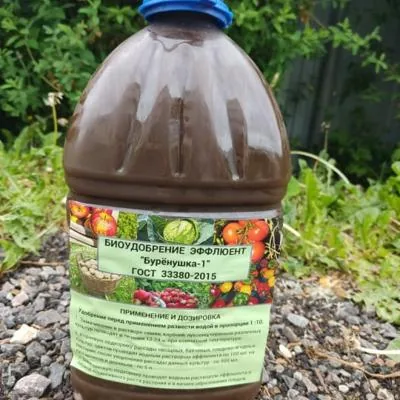 ОРГАНИЧЕСКОЕ Биоудобрение ЭФФЛЮЕНТ Бурёнушка-1 ГОСТ 333 80 – 2015