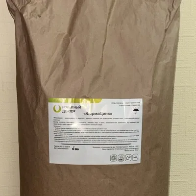 Дезинфицирующее средство для обработки копыт КРС