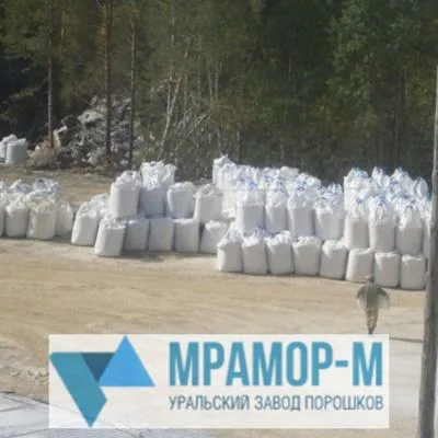 Техническая соль галит 