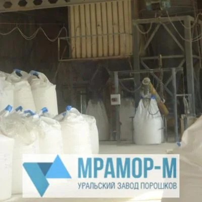 Техническая соль галит 