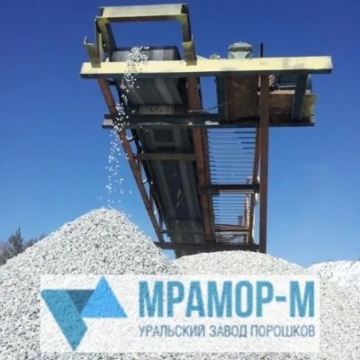 Мраморная крошка