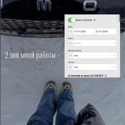 Заработок в интернете с телефона