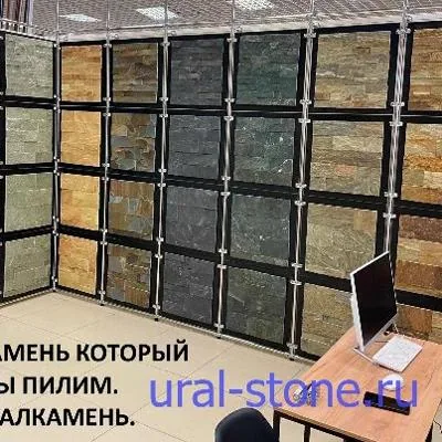 Плитка и брусчатка из Уральского камня.