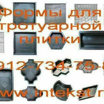 Установки для тротуарного и дорожного бордюра